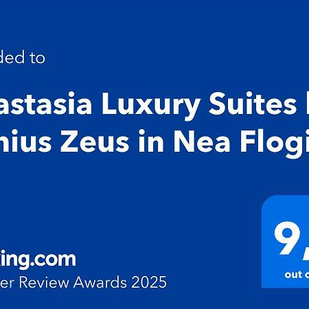 Anastasia Luxury Suites By Xenius Zeus In Nea フロギタ エクステリア 写真